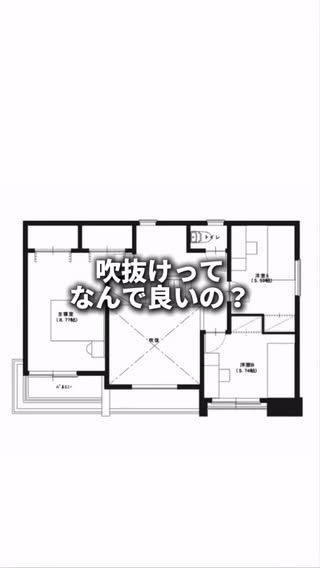 マイホーム先輩｜コスパ重視のおしゃれ家づくり の投稿