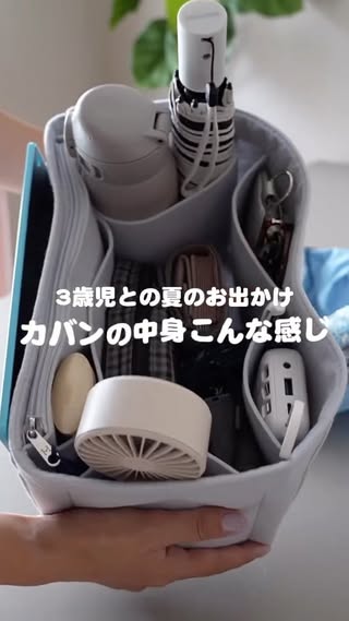 みゅう｜育児グッズ の投稿