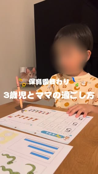 みゅう｜育児グッズ の投稿
