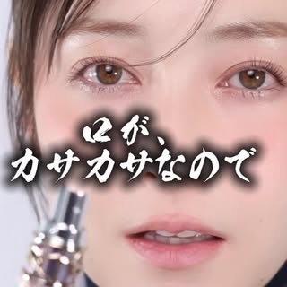 山口夏実 の投稿