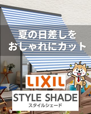 庭ファン の投稿