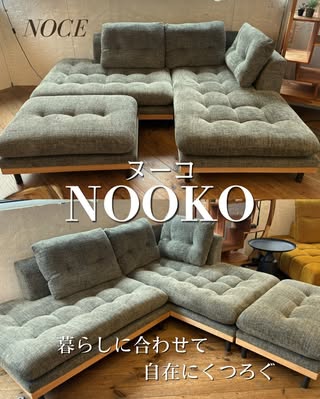 NOCE渋谷店｜インテリアショップ の投稿