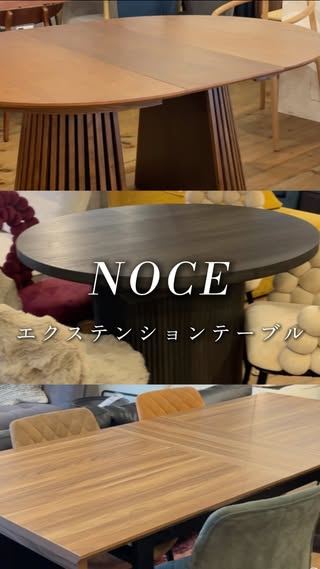 NOCE渋谷店｜インテリアショップ の投稿