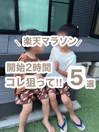 のん｜ワーママの時短アイテム の投稿