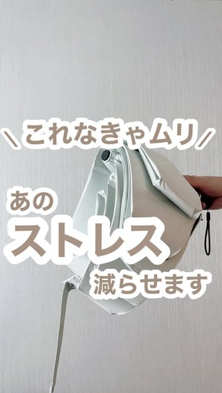 のん｜ワーママの時短アイテム の投稿