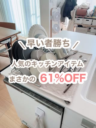 のん｜ワーママの時短アイテム の投稿