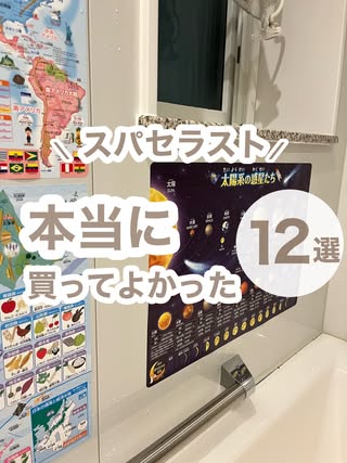 のん｜ワーママの時短アイテム の投稿