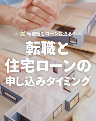 オカネコ｜プロが教える貯金・節約術 の投稿