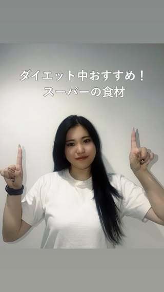 OLUTANA｜千葉 女性専用パーソナルジム の投稿