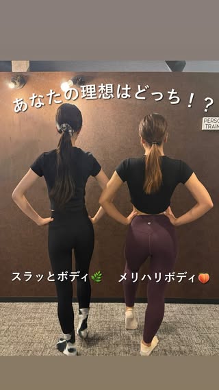 OLUTANA｜千葉 女性専用パーソナルジム の投稿