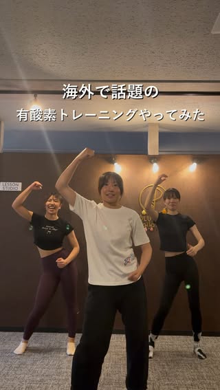 OLUTANA｜千葉 女性専用パーソナルジム の投稿