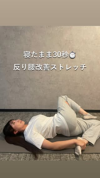 OLUTANA｜千葉 女性専用パーソナルジム の投稿