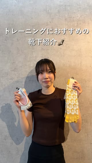 OLUTANA｜千葉 女性専用パーソナルジム の投稿