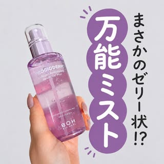 おっしー の投稿