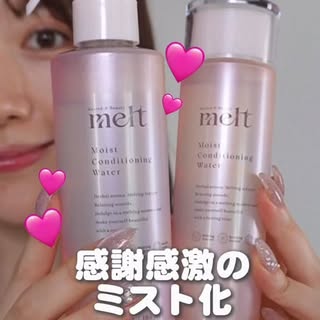 おっしー の投稿