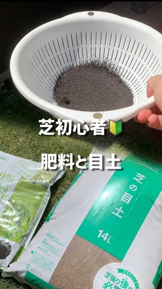 庭のある暮らし（庭DIY・家庭菜園・花） の投稿