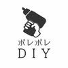 ポレポレDIY｜築古戸建てを再生