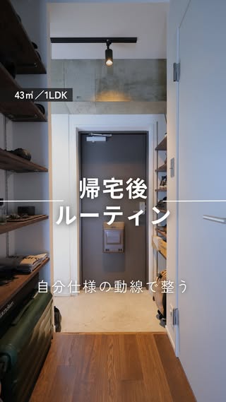 リノベる。 の投稿