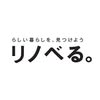 リノベる。