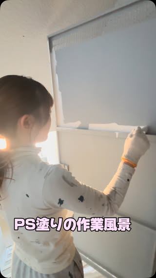 塗装女子りお。 の投稿