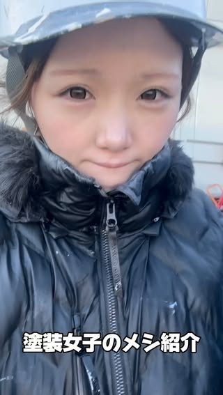 塗装女子りお。 の投稿