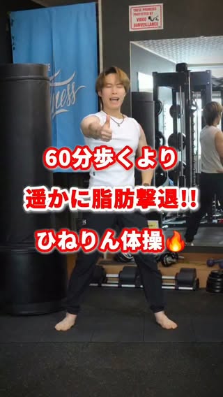 RYO｜30代以降の女性専用ダイエットトレーナー の投稿