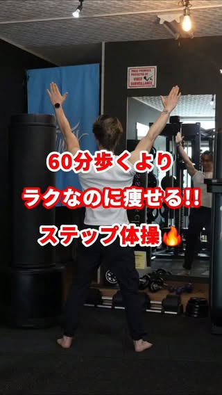 RYO｜30代以降の女性専用ダイエットトレーナー の投稿