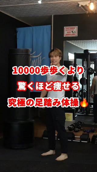 RYO｜30代以降の女性専用ダイエットトレーナー の投稿