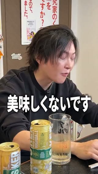 リュウジのバズレシピ の投稿