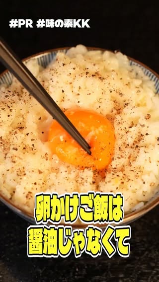 リュウジのバズレシピ の投稿