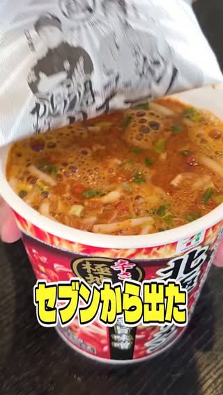 リュウジのバズレシピ の投稿