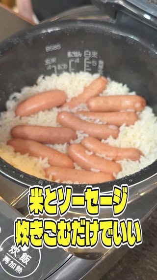 リュウジのバズレシピ の投稿
