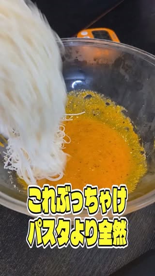 リュウジのバズレシピ の投稿