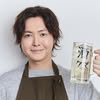 リュウジのバズレシピ