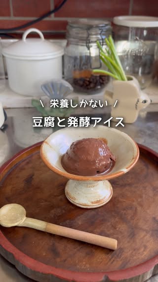 さしゃ｜古民家風賃貸DIYと食育 の投稿
