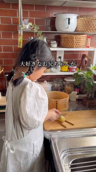 さしゃ｜古民家風賃貸DIYと食育 の投稿