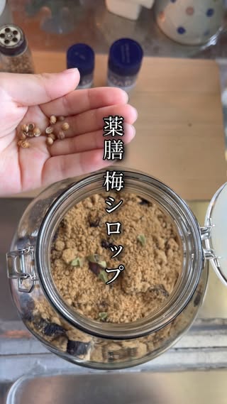 さしゃ｜古民家風賃貸DIYと食育 の投稿