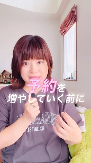 さやか｜ベビーマッサージ講師の集客サポート の投稿