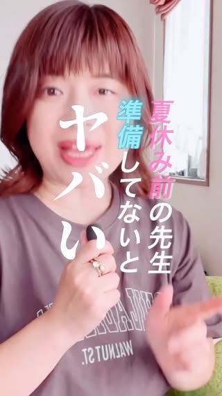 さやか｜ベビーマッサージ講師の集客サポート の投稿