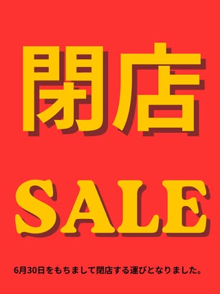 SELECTUS｜石川県 古着屋 の投稿