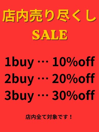 SELECTUS｜石川県 古着屋 の投稿