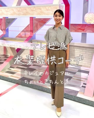 バイヤーさや｜40代50代きれいめカジュアル の投稿