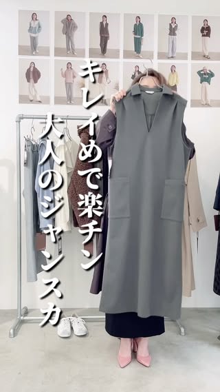 バイヤーさや｜40代50代きれいめカジュアル の投稿