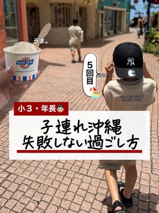 せつこ｜我慢しない家計と暮らし の投稿