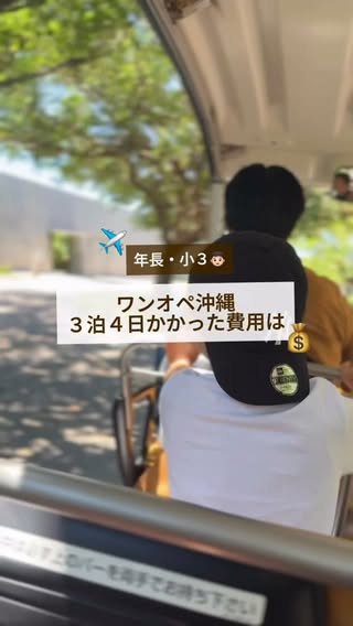 せつこ｜我慢しない家計と暮らし の投稿