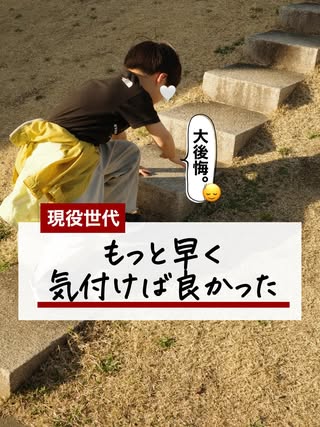 せつこ｜我慢しない家計と暮らし の投稿