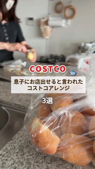 せつこ｜我慢しない家計と暮らし の投稿