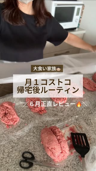 せつこ｜我慢しない家計と暮らし の投稿