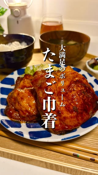 りん｜節約レシピ・貯金術 の投稿