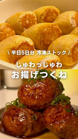 りん｜節約レシピ・貯金術 の投稿
